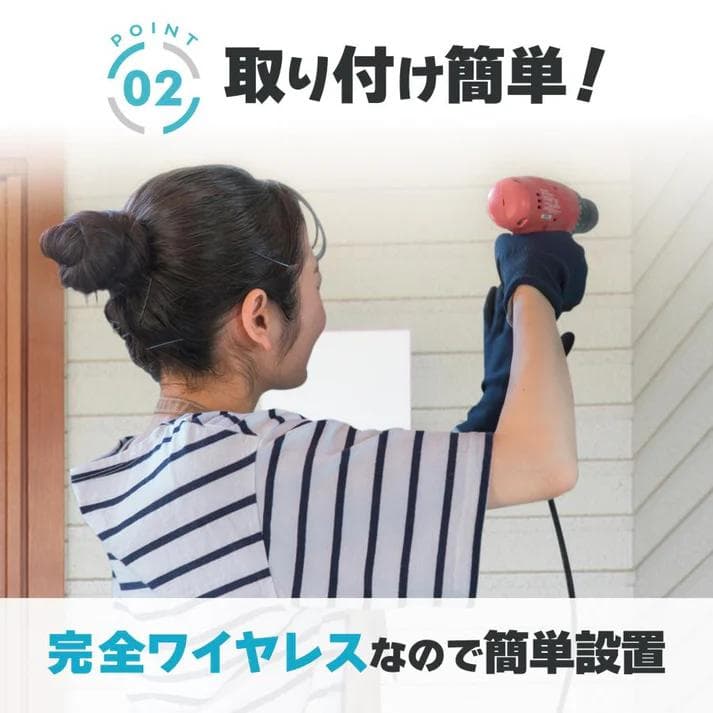 ソーラーパネル一体型 防犯カメラ高画質120°視野 防水防塵 通話可