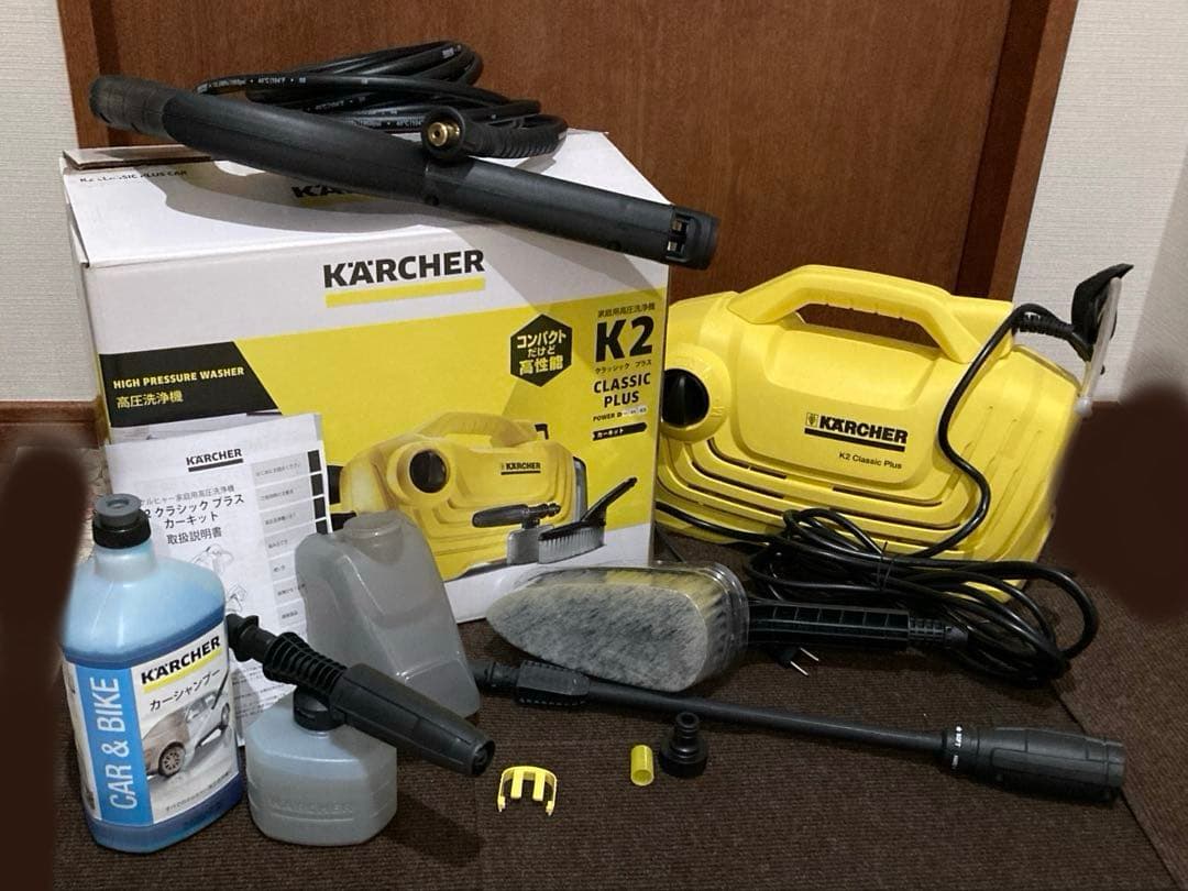 《korokoro》KARCHER K2 CLASSIC 高圧洗浄機