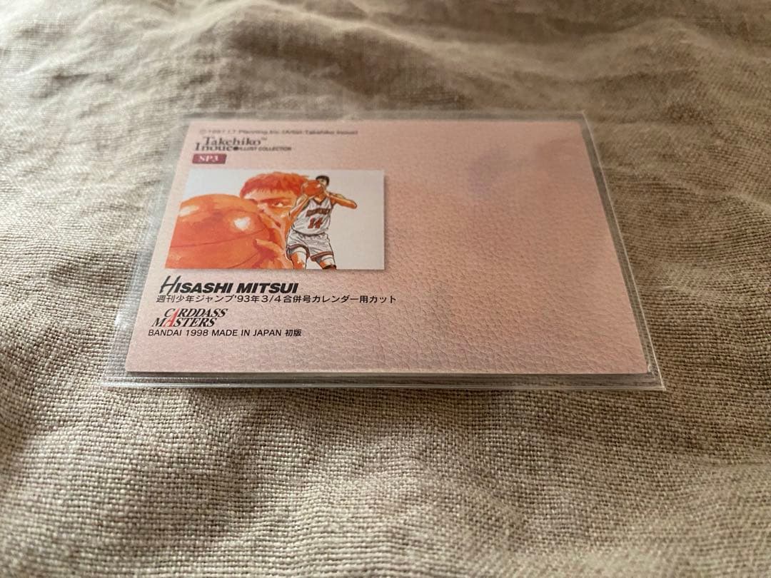 【初版】SLAMDUNK Carddass Masters #SP3 三井寿