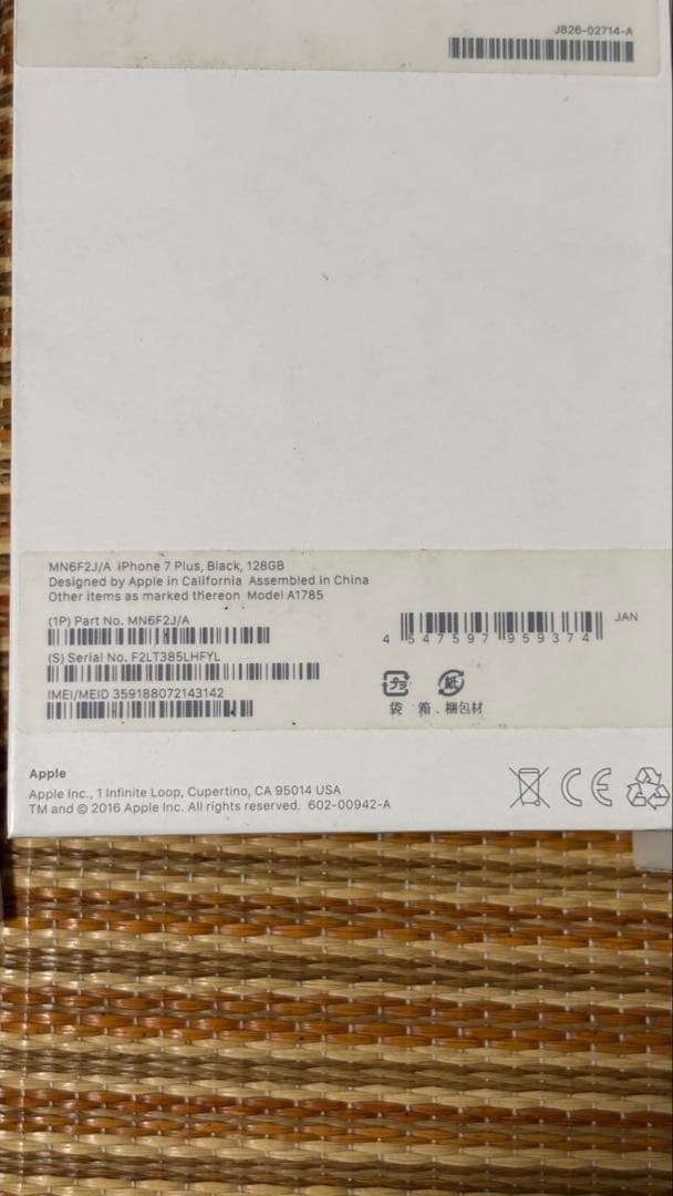 Apple iPhone 7 Plus 128GB ブラック