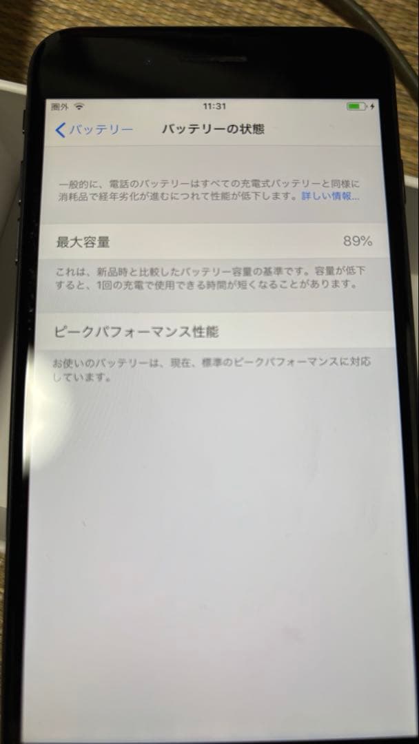 Apple iPhone 7 Plus 128GB ブラック