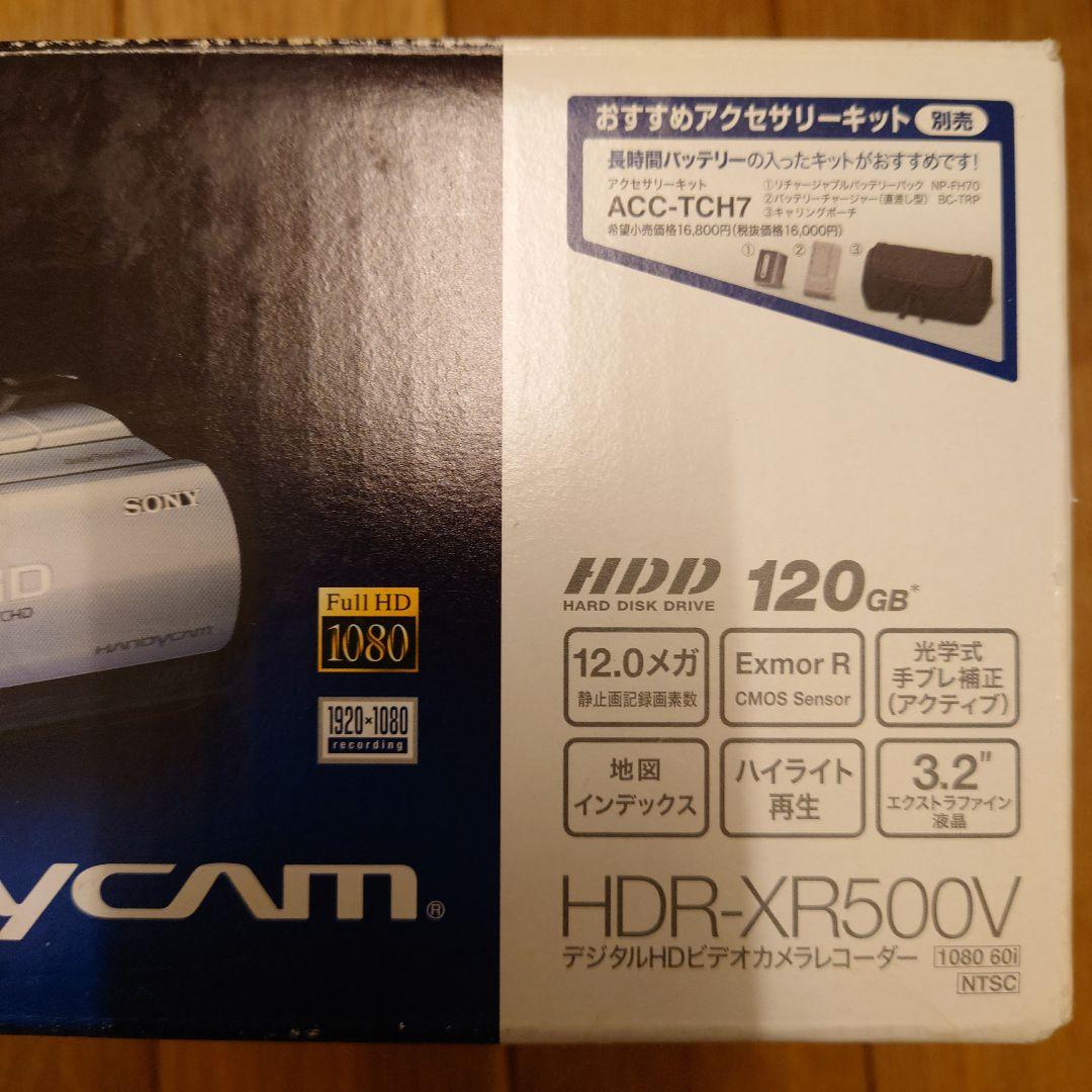 超美品 Sony HDR-XR500V ビデオカメラ アクセサリーキット付き