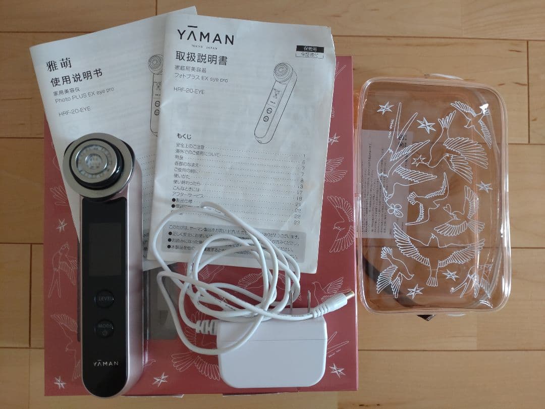 【ヤーマン】美品 フォトプラス EX eye pro　美顔器　リフトケア