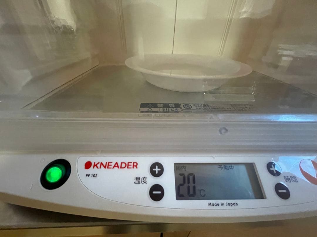 swit_pea様　日本ニーダー　PF102 洗えてたためる発酵器　美品