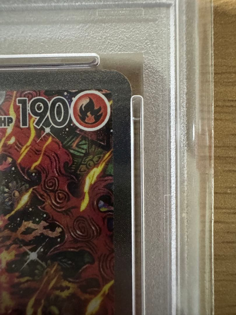 オドリドリex PSA10 オリパワンで