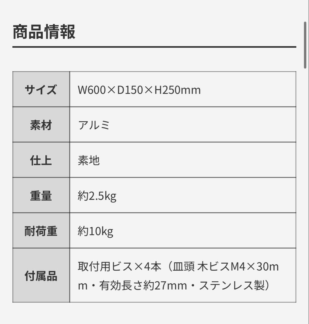 ★はづきさん専用★toolbox アルミラック