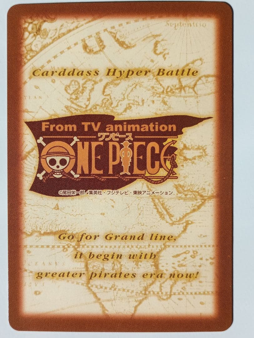 初期 ワンピースカードダス ハイパーバトル ルフィ C428 ゴムゴムのブレット
