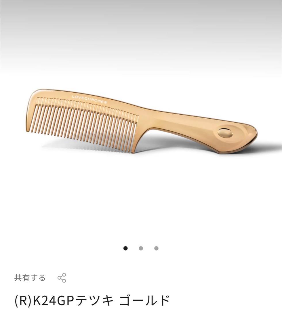 LOVE CHROME(ラブクロム)♡K24GP テツキ ゴールド