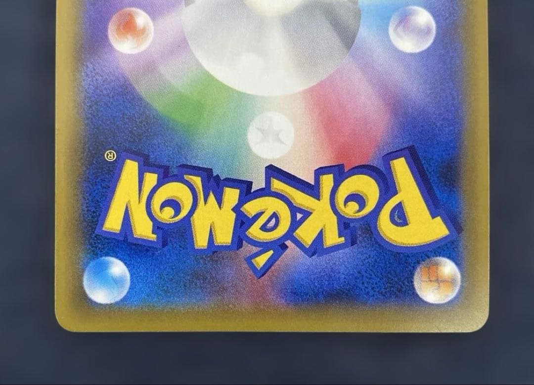 ポケカ　ミュウ R CP6 20th anniversary 051/087