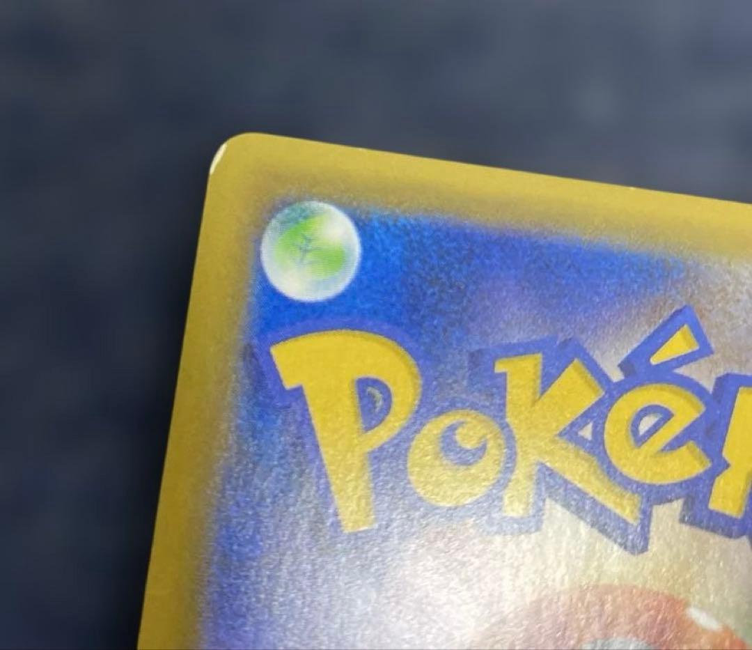 ポケカ　ミュウ R CP6 20th anniversary 051/087