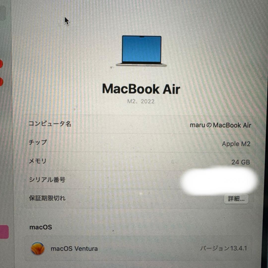 【箱あり美品】M2 MacBook Air 13インチ512GB 10コア