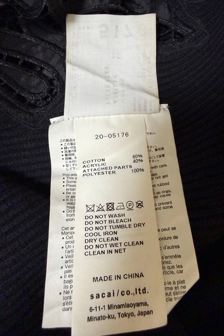 11（水）まで5000円お値下げ（美品）渡辺満里奈★sacai サカイ★バンダナ