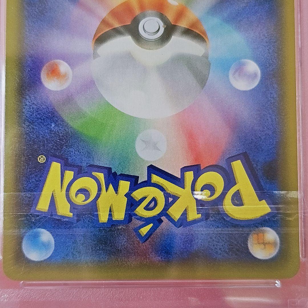 ポケモンカード カメックスGX RR フルメタルウォール PSA10