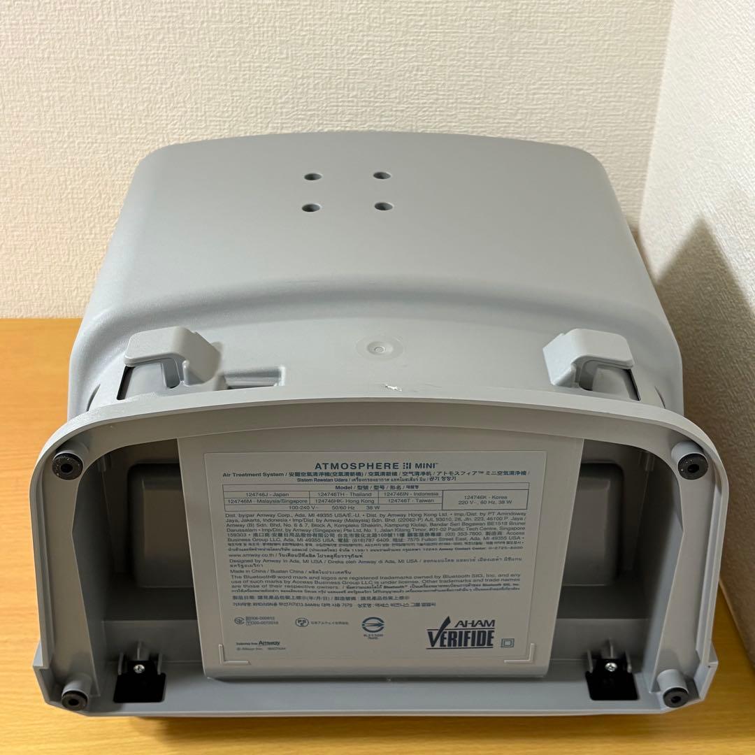 アムウェイ アトモスフィア ミニ 空気清浄機 2021年製