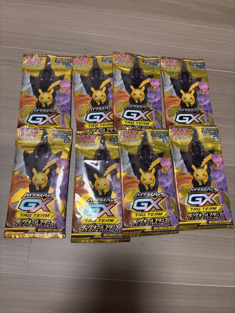 ポケモンカード タッグオールスターズ　8パックセット