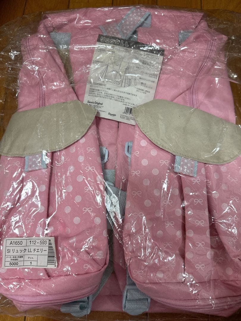 シュガーバニーズ　リュックサック　サンリオ　しろうさくろうさ　廃盤品　LL