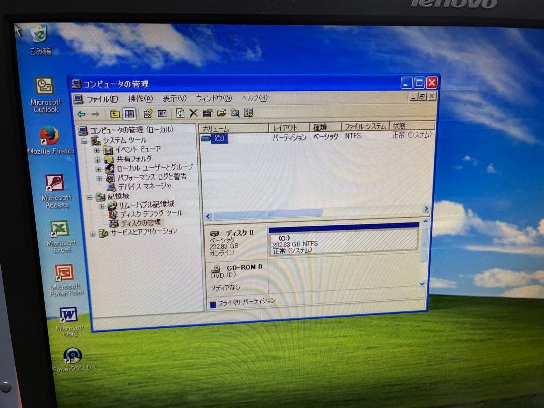 【1098】Dell vostro230 Core2 Duo XP office