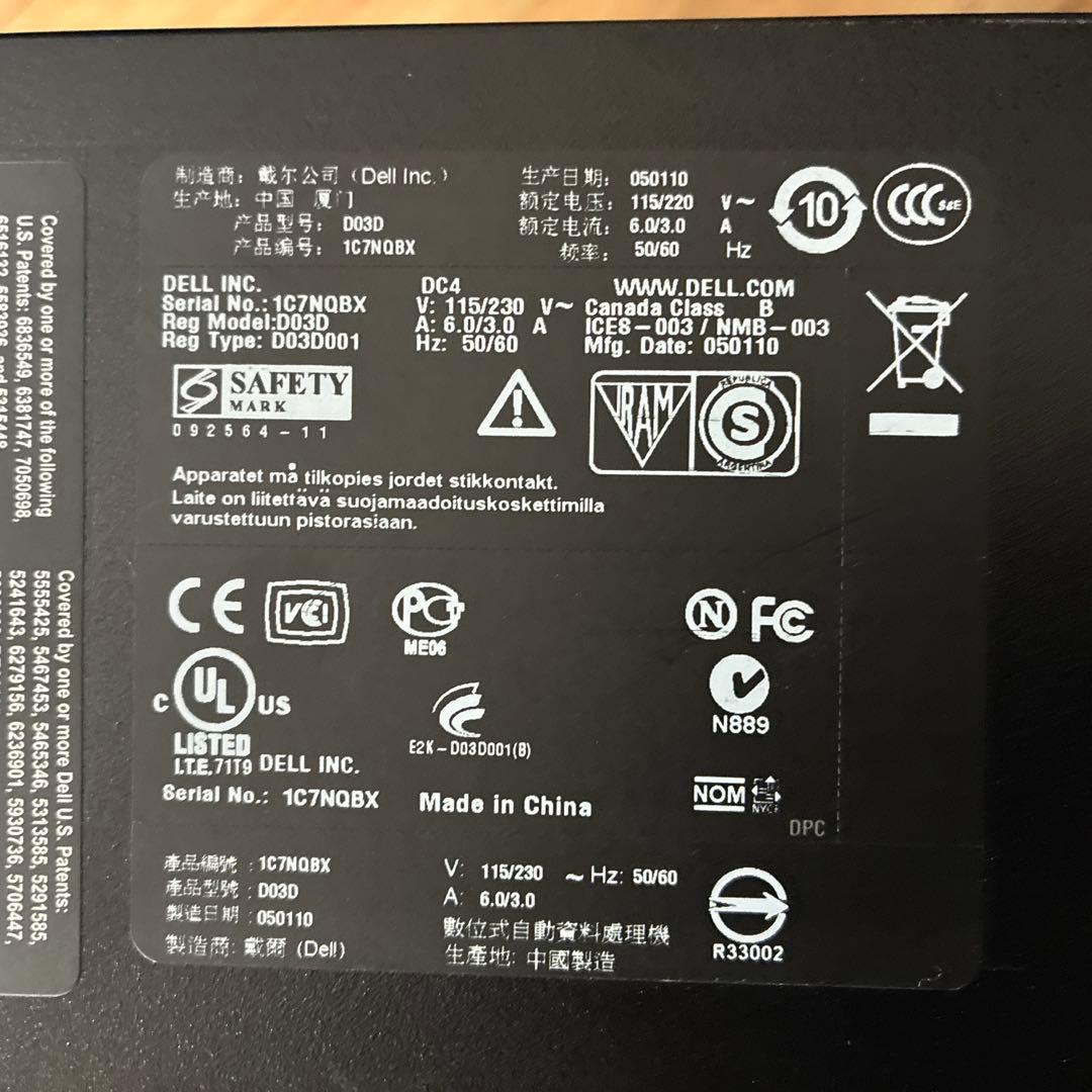 【1098】Dell vostro230 Core2 Duo XP office