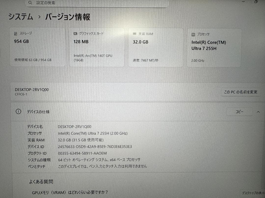 5G／Let's noteFC6 プレミアムエディション 　２０２５／９月発売