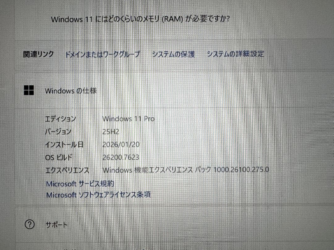 5G／Let's noteFC6 プレミアムエディション 　２０２５／９月発売