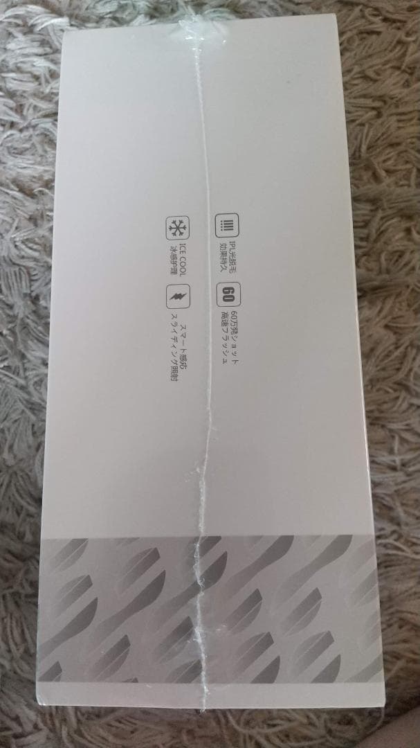 【79%off】【新品未開封】【匿名配送】ＩＰＬ光美容器（脱毛器）Nizmir