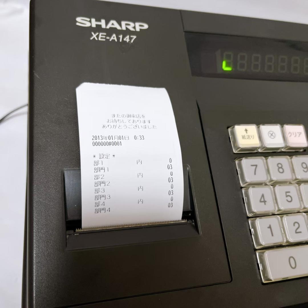 SHARP XE-A147 シャープ 電子 レジスター ロール紙 鍵