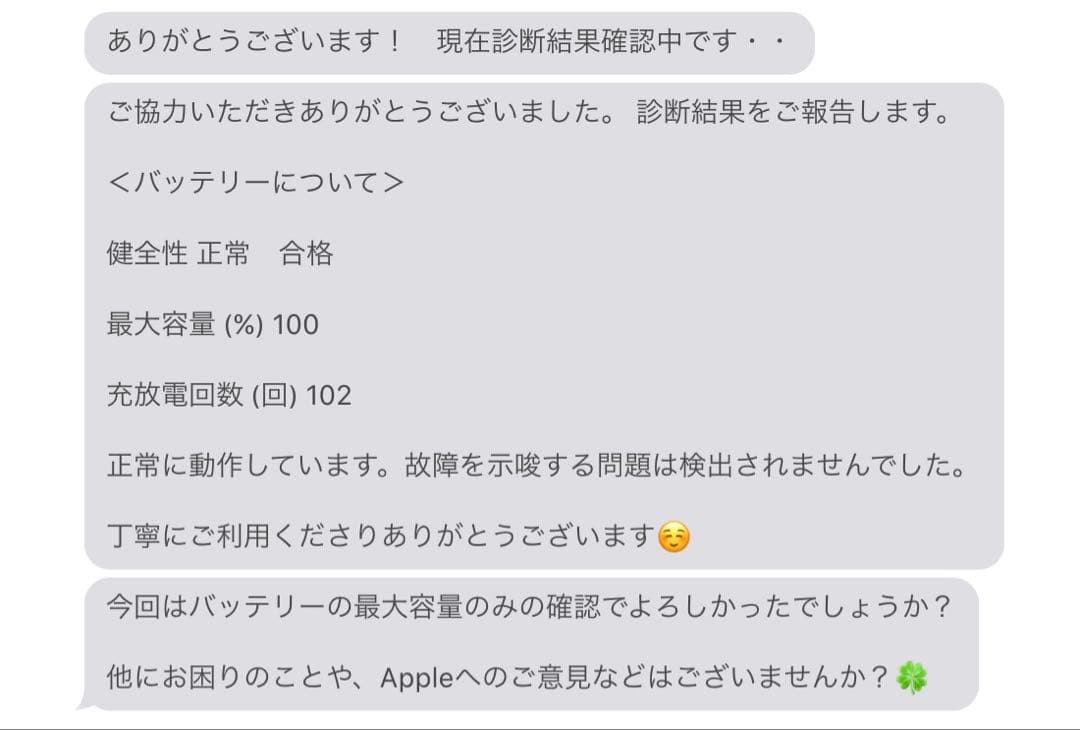 iPad（第10世代）10.9型 Wi-Fiモデル 64GB MPQ03J/A