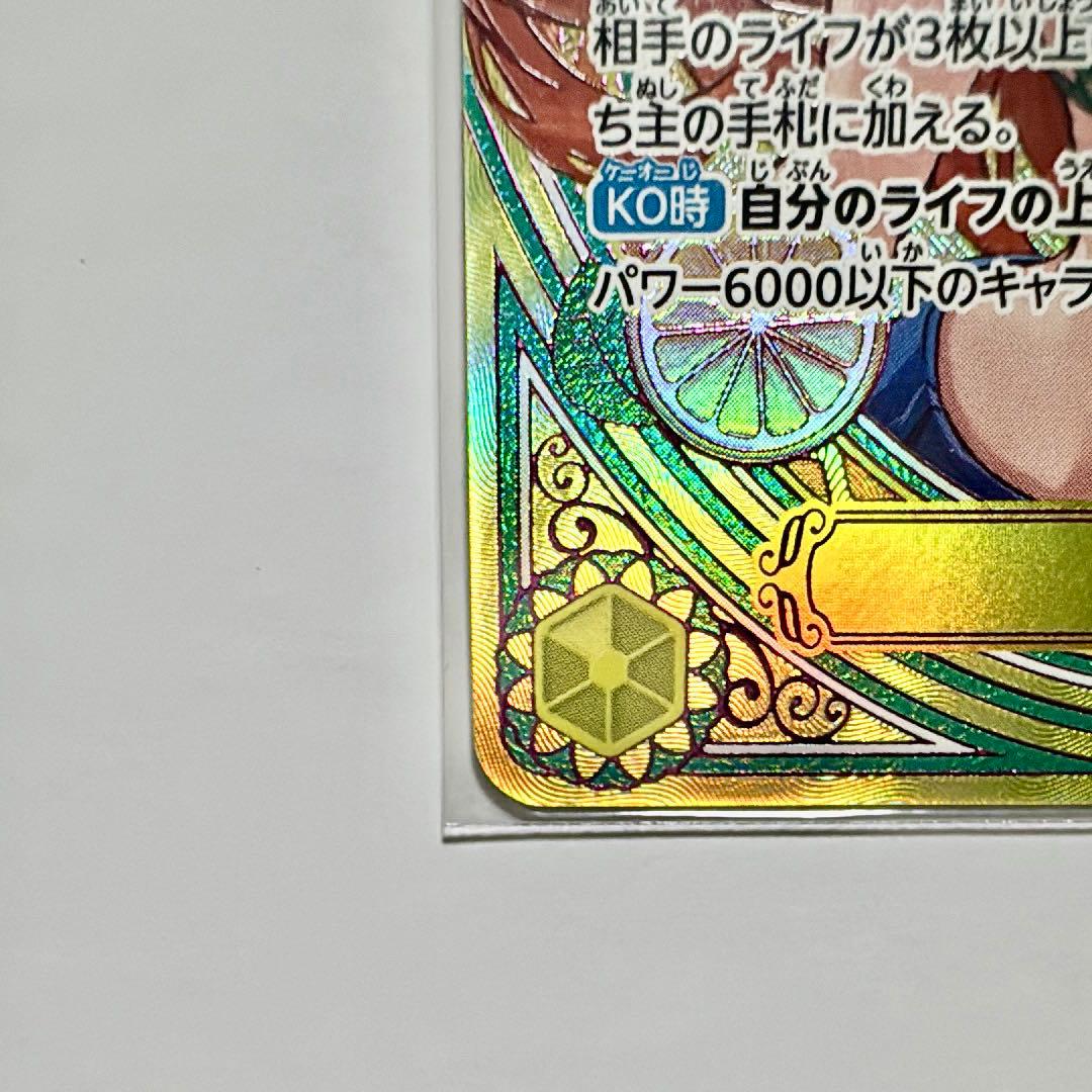 ONE PIECE CARD GAME ナミ SRパラレル 美品