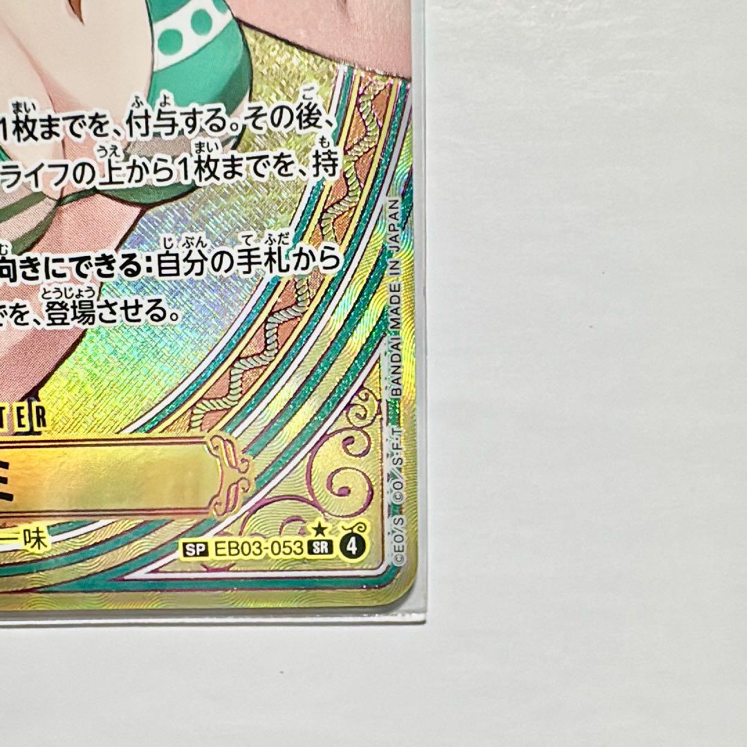 ONE PIECE CARD GAME ナミ SRパラレル 美品