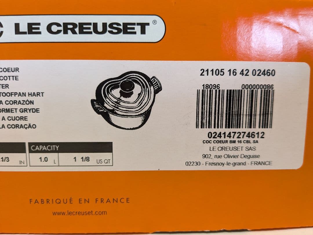 【美品】ル・クルーゼ　ココット・ダムール　１６ｃｍ　コースタルブルー