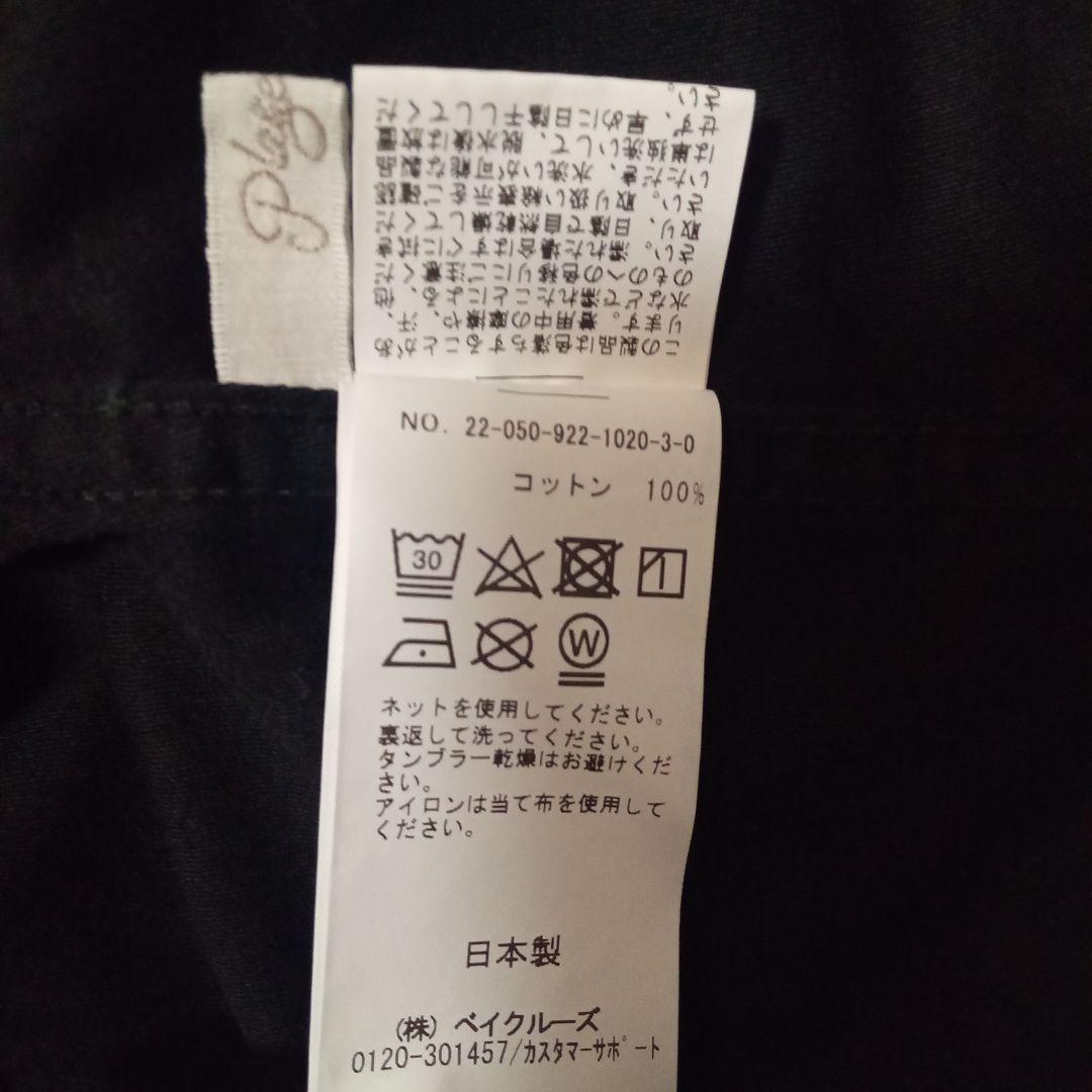 Plage ArmyシャツジャケットNew