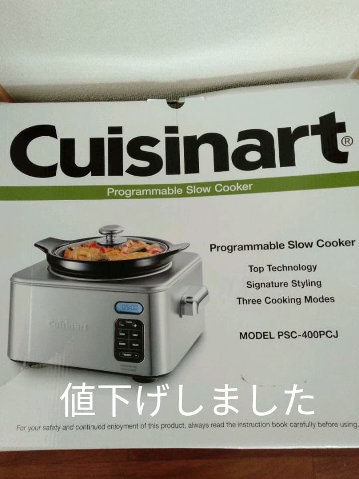 調理家電　Cuisinart