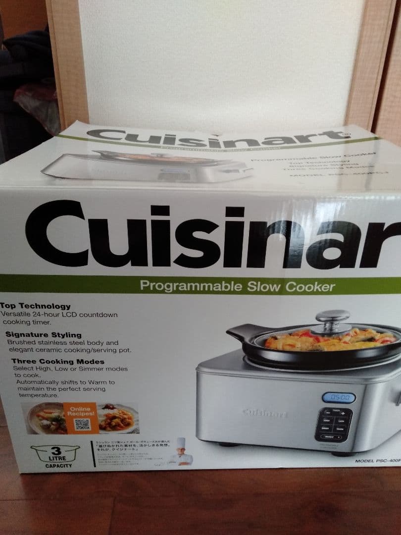 調理家電　Cuisinart