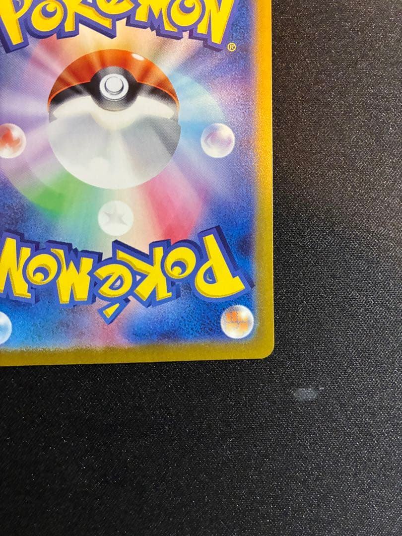 ゆ*様 リザードン　classic クラシック　No.003