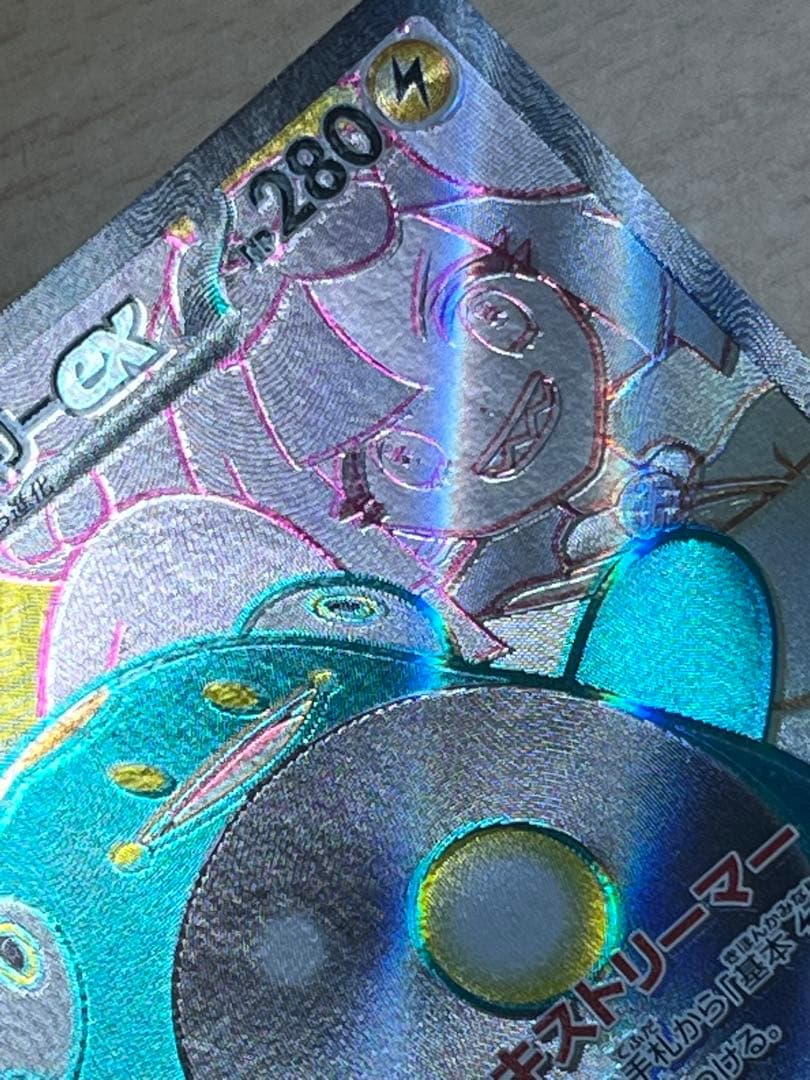 ポケモンカード引退品まとめ売り