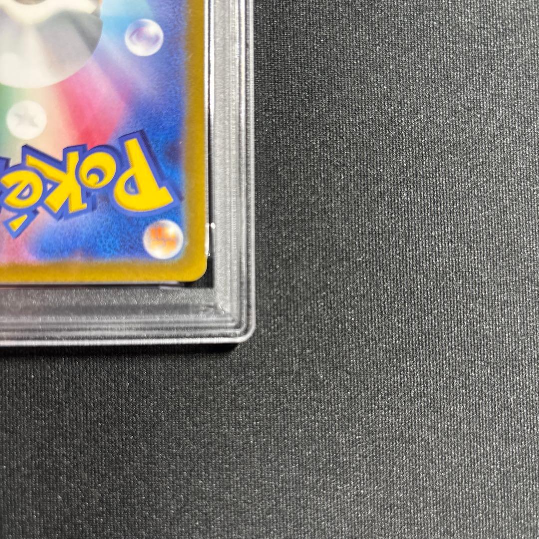 ポケモンカード　スカバイ　プロモ　ピカチュウ　PSA10