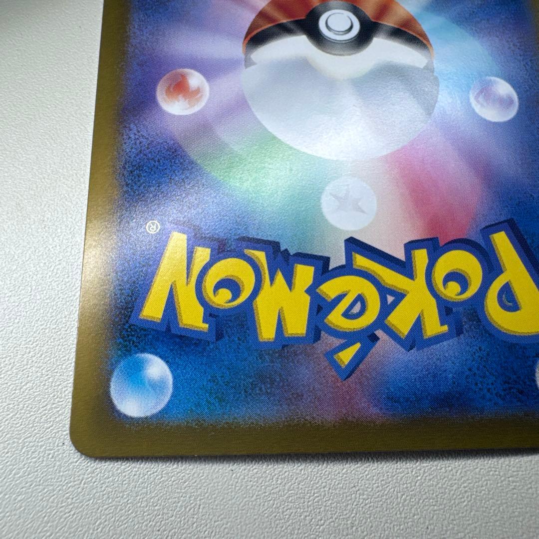 ヘッドライト加工 SSプロジェクト ゼイユ SAR SV6 変幻の仮面