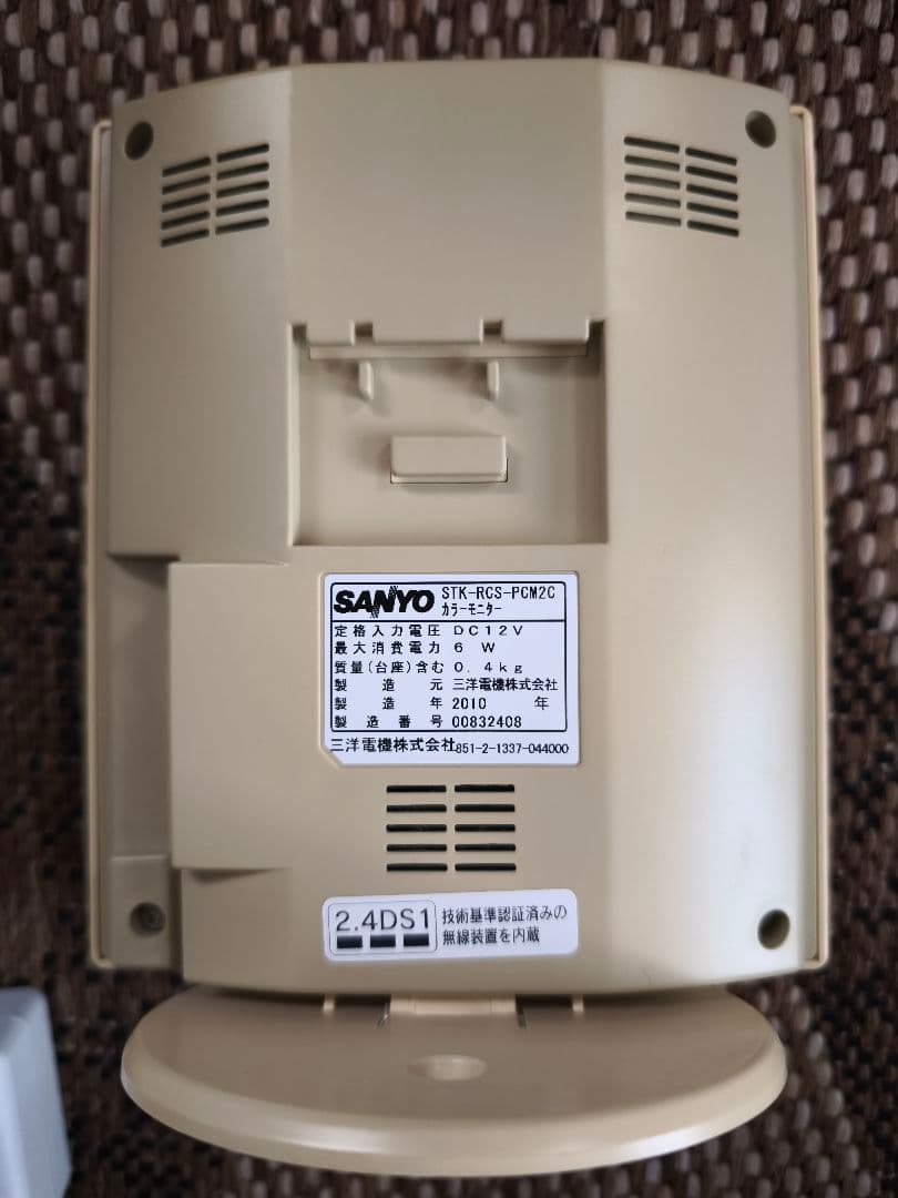 SANYO カラーエネルギーモニター STK-RCS-PCM2C