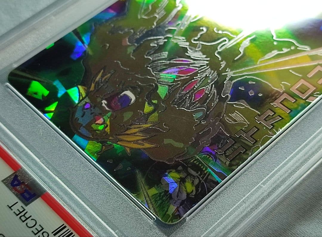 PSA10 DBH H7-SEC バイオブロリー 旧弾