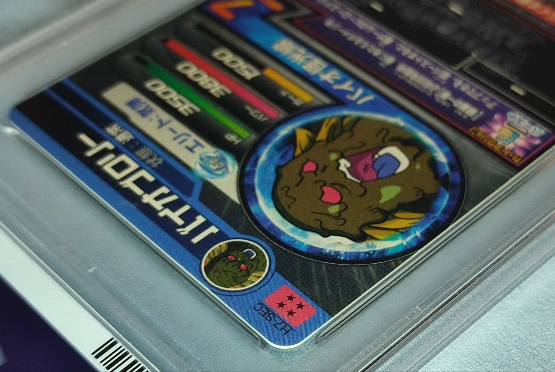 PSA10 DBH H7-SEC バイオブロリー 旧弾