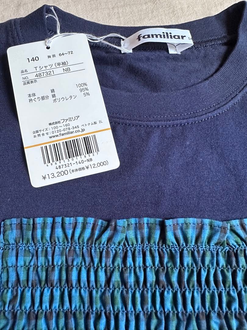 ファミリア　半袖Tシャツ　ネイビー　140cm