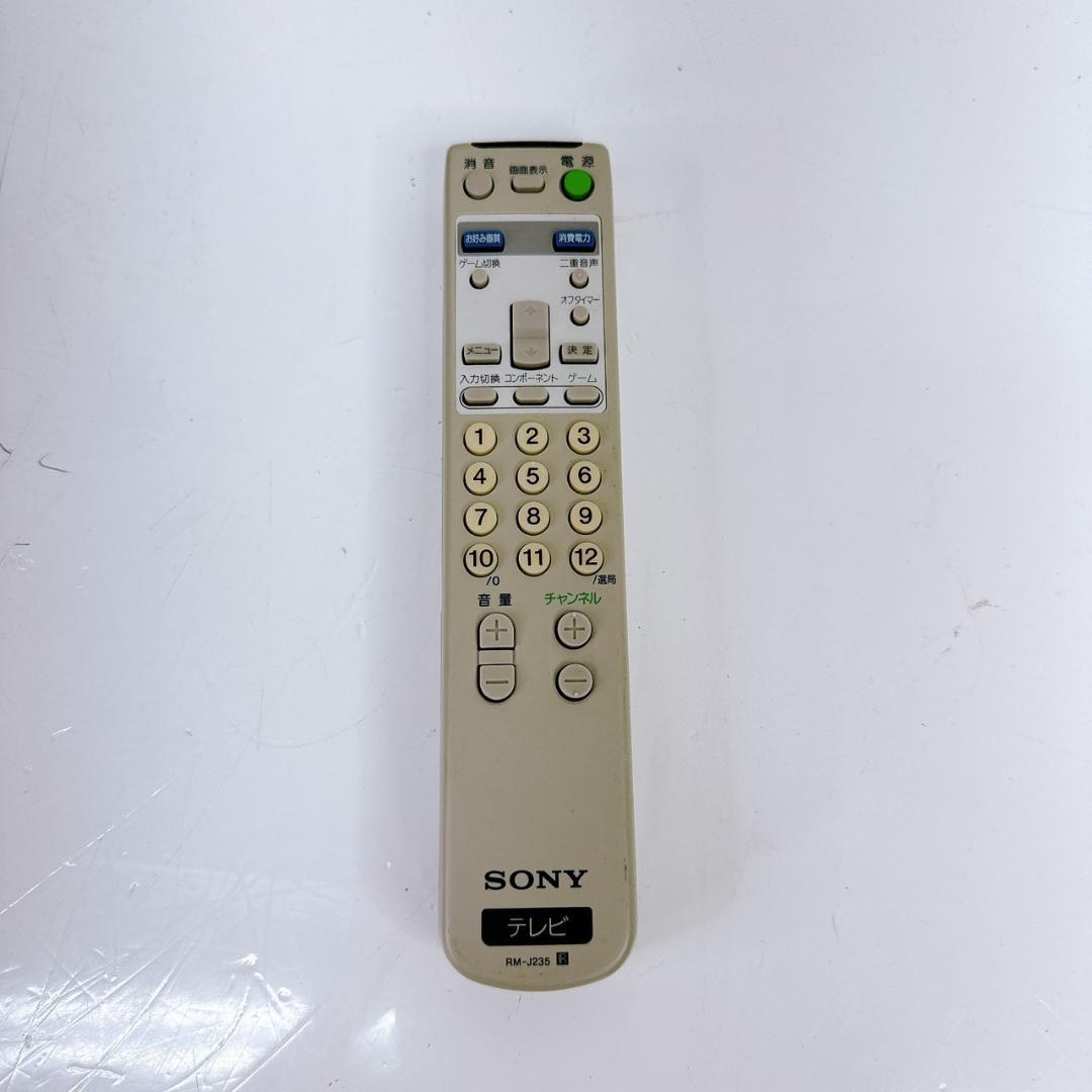 SONY ブラウン管TV トリニトロン KV-14AF1 1999年製