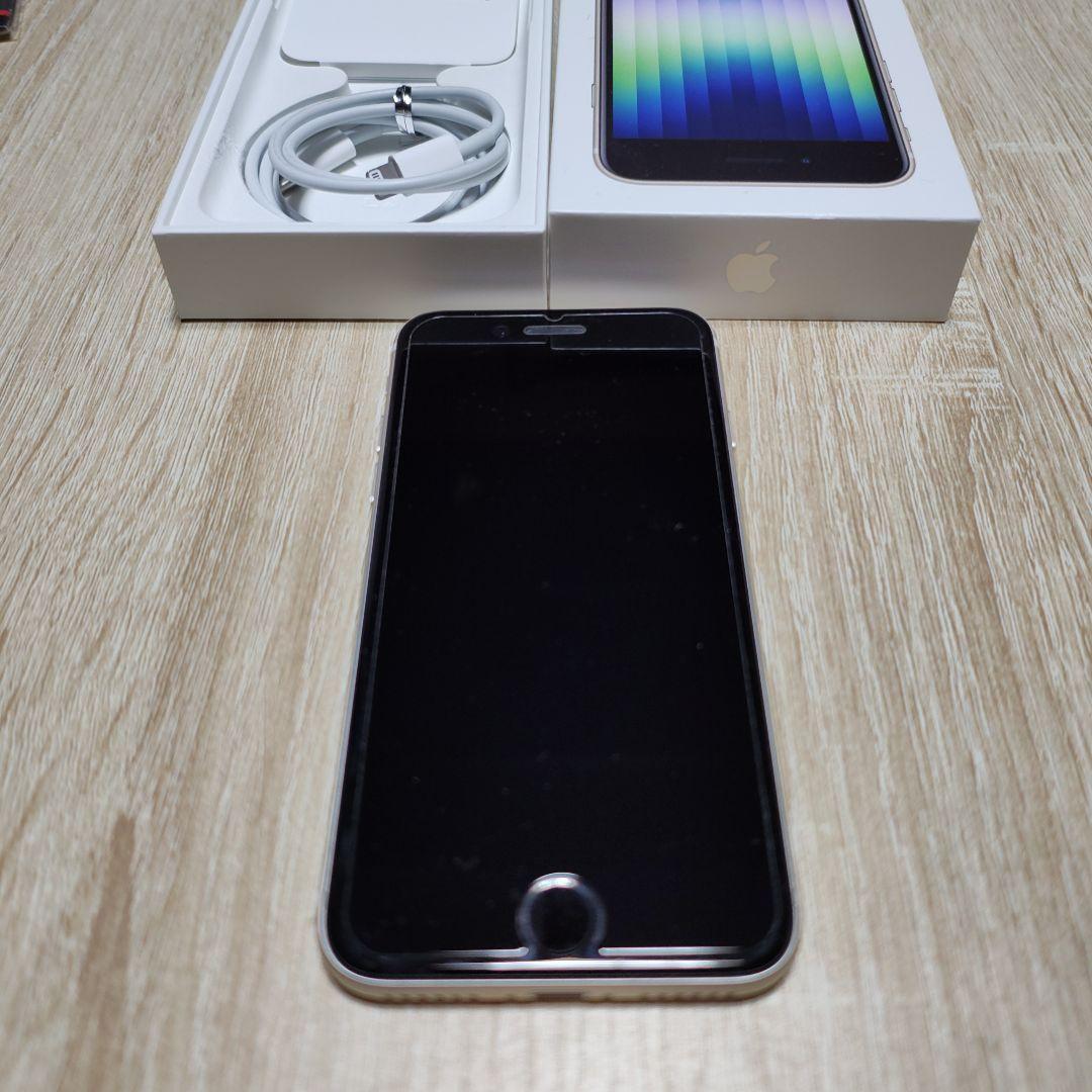 iPhone SE3 (第3世代) スターライト 本体と付属品