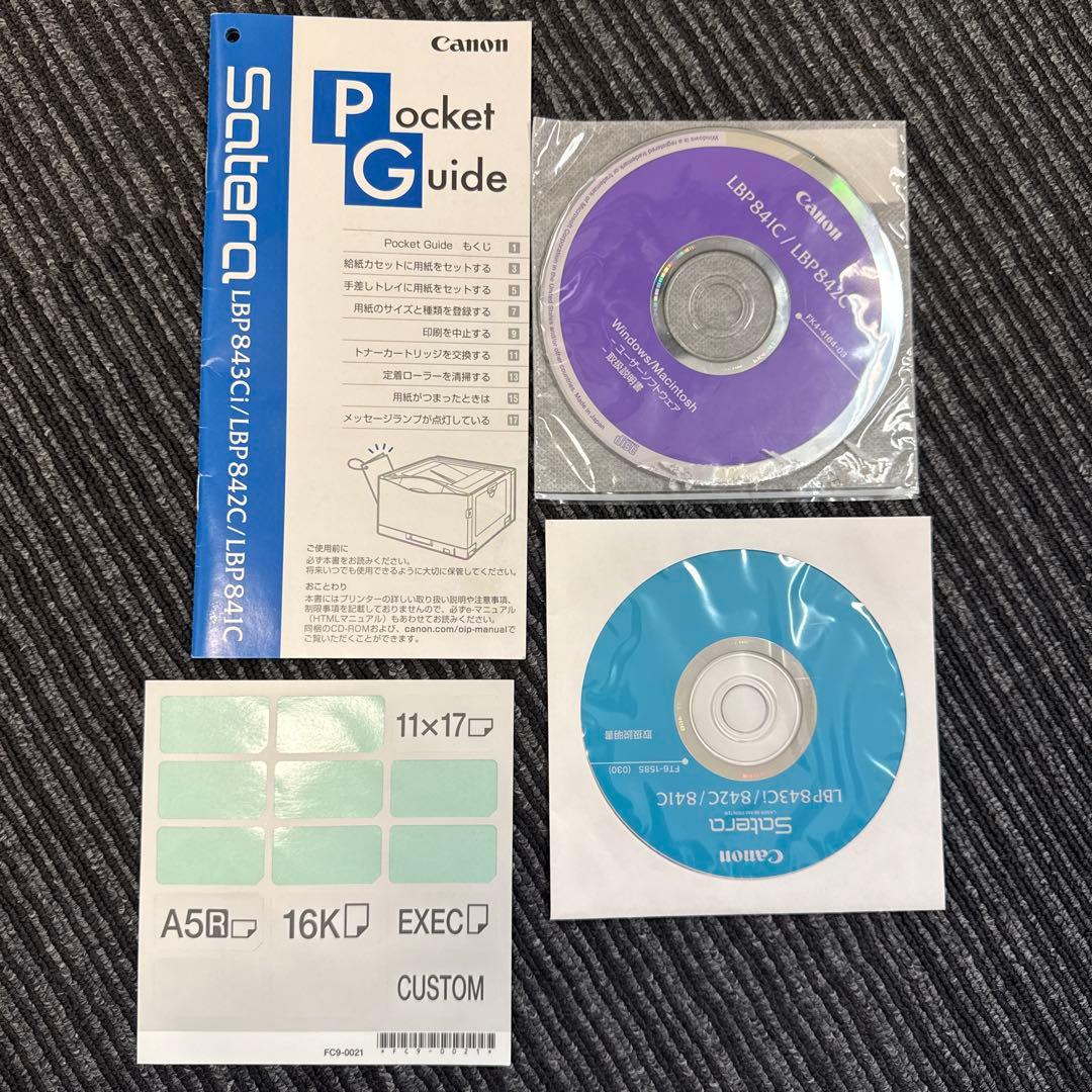 Canon LBP841C レーザープリンター　ジャンク品