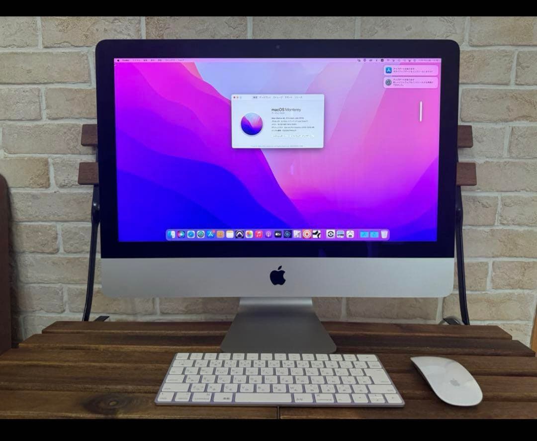 iMac Retina 4K 21.5インチ(2015) 2TB