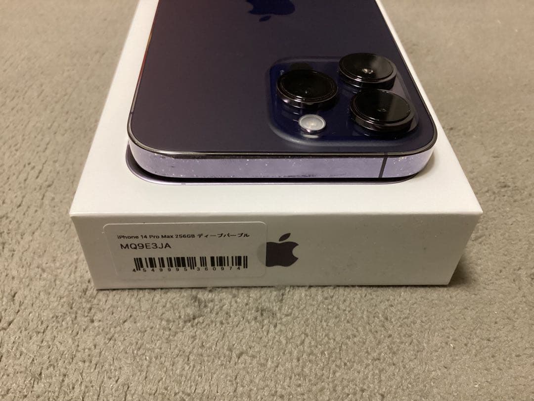Apple iPhone 14 Pro MAX ディープパープル 256GB