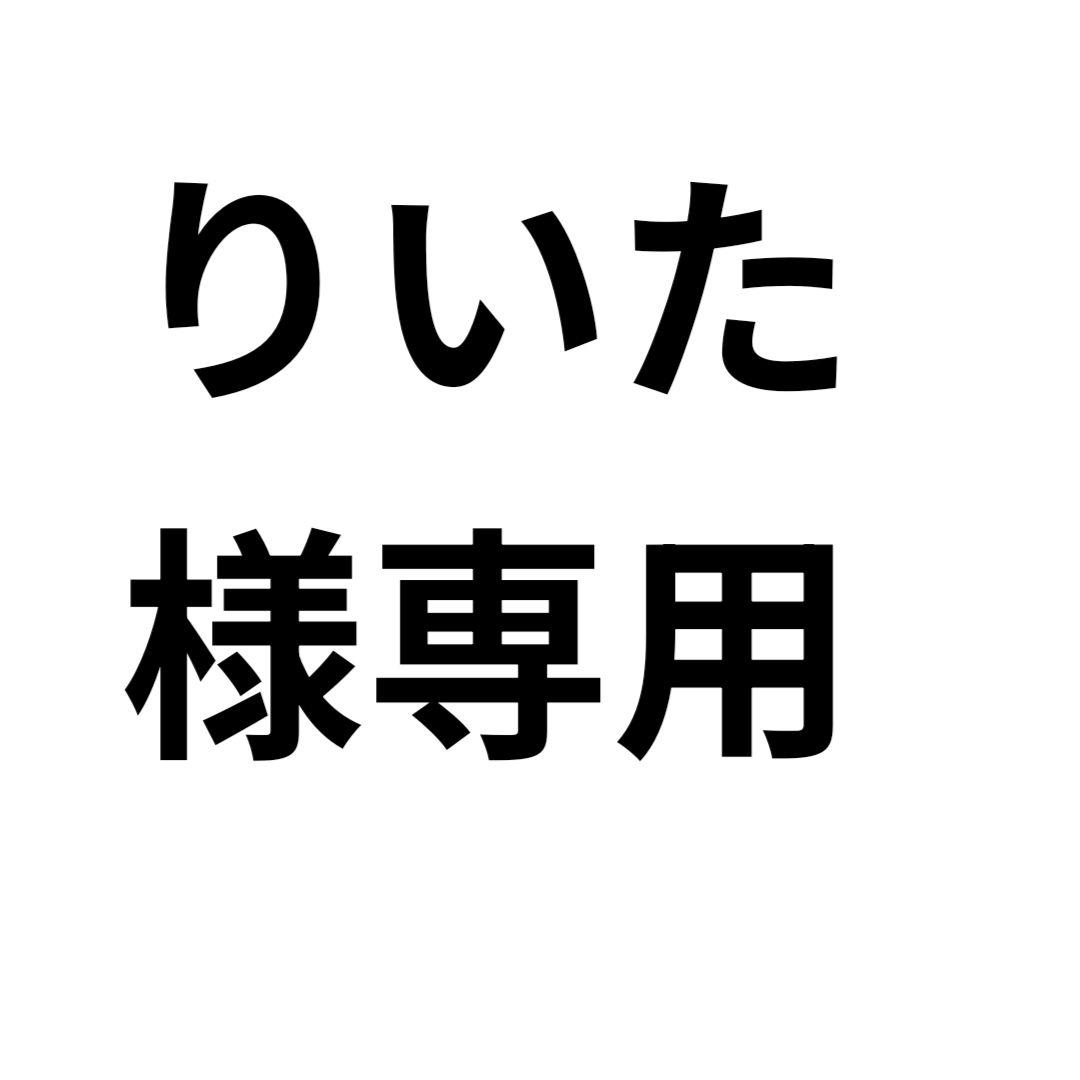 ナショナルトランジスタラジオRF-740