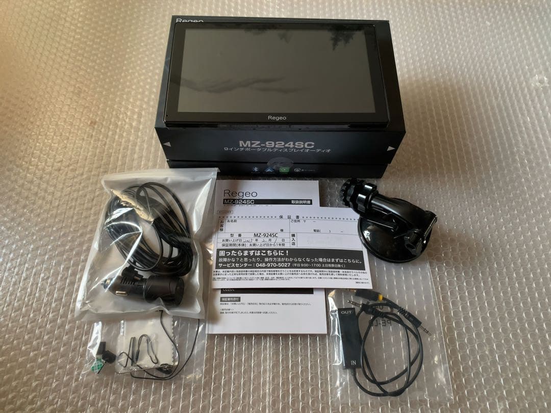 ディスプレイオーディオ 9インチ MZ-924SC Regeo 保証期間有り