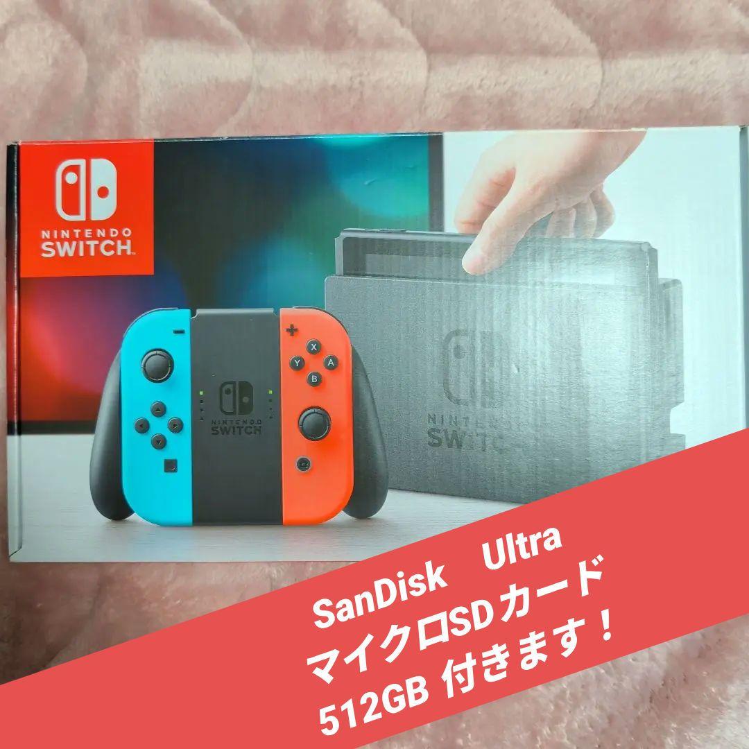 【512GB SDカード付き】Nintendo Switch 本体　中古
