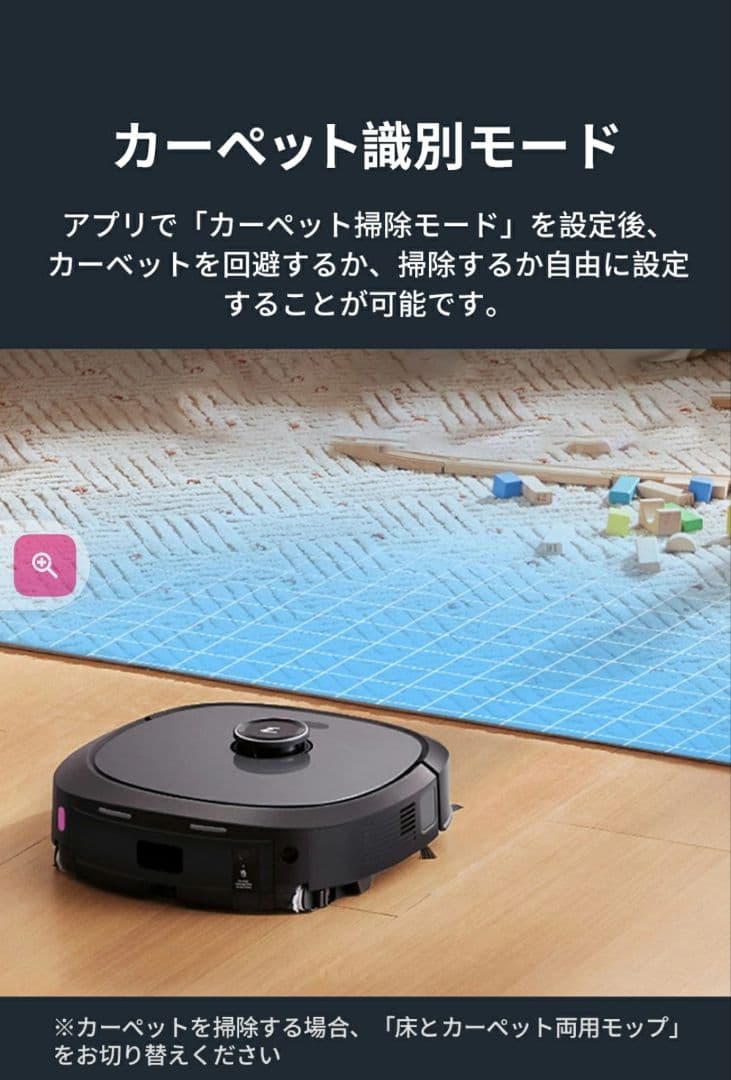【新品未使用】ロボット掃除機　最新式のローラーモップ式　EUREKA J20